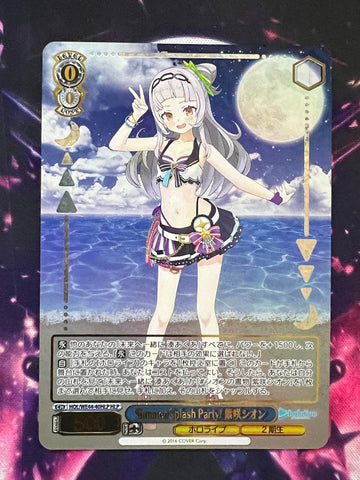 Murasaki Shion HLP HOL/WE44-40 - Hololive Summer Collection