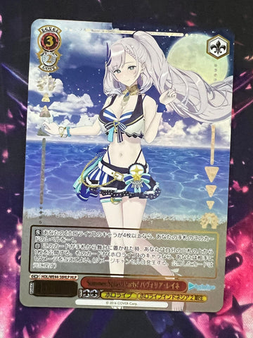 Pavolia Reine HLP HOL/WE44-38 - Hololive Summer Collection