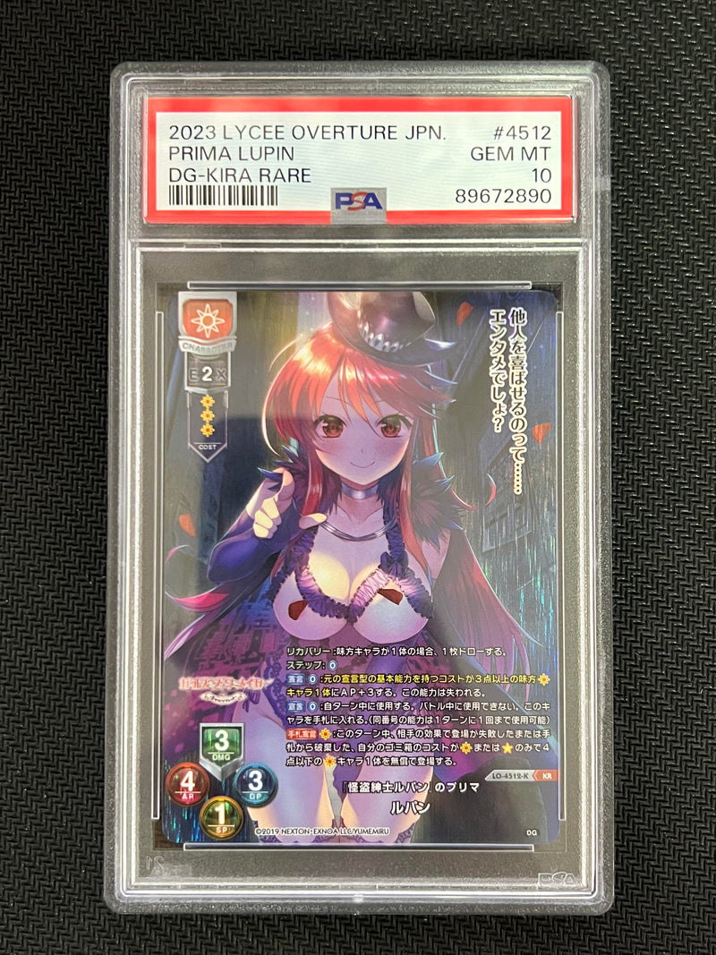 LO-4512-K KR Lupin PSA 10