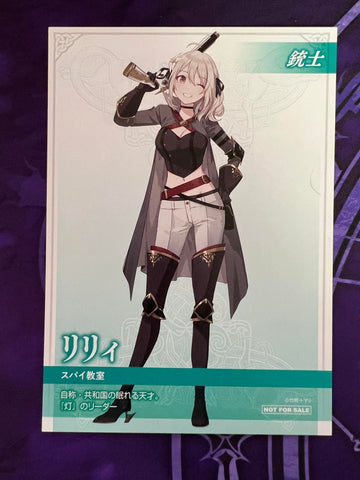 Liry Post card (Spy Classroom)