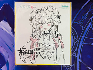 Kitagawa Marin