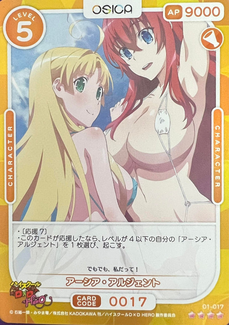 Rias Asia 01-017_SR