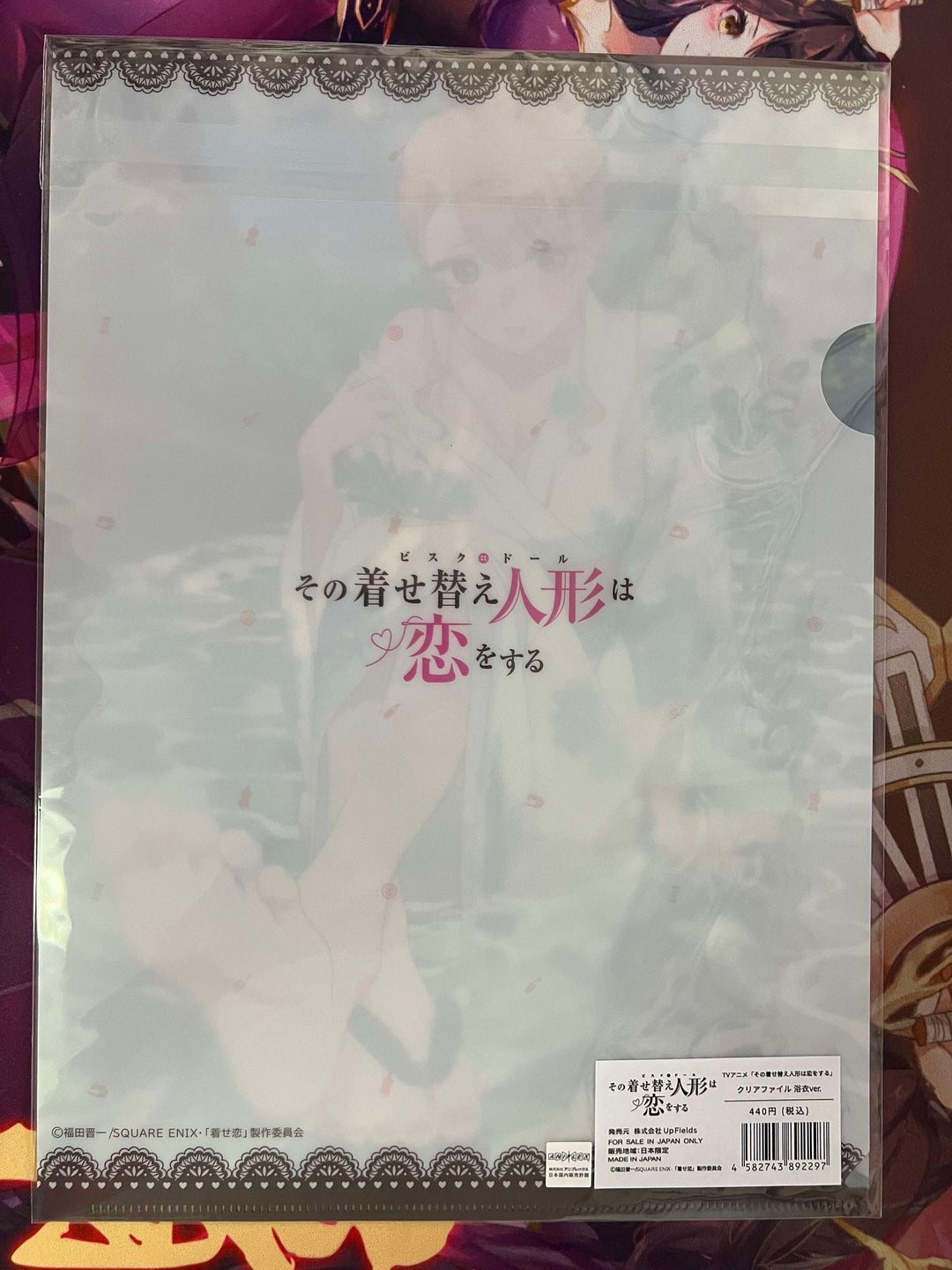 Kitagawa Marin Clear file “yukata ver.