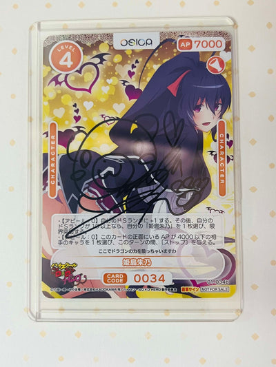 Himejima Akeno 01-034b Hand signed signed