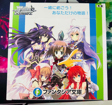 Fujimi Fantasia Bunko Booster box (W65)