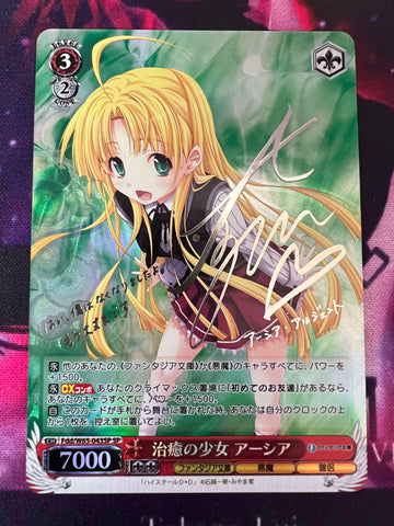 Asia (Silver Signed Version) SP Fdd/W65-043SP - Fujimi Fantasia Bunko