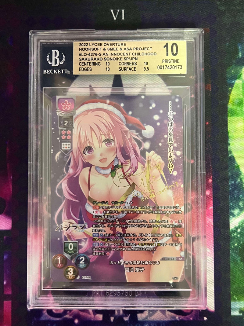 LO-4276-S SP Sonoike Sakurako BGS 10