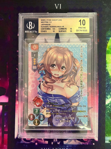 LO-2439-K KR Hoshikawa Koharu BGS 10