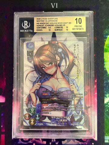 LO-2387-K KR Ichinose Honami BGS 10