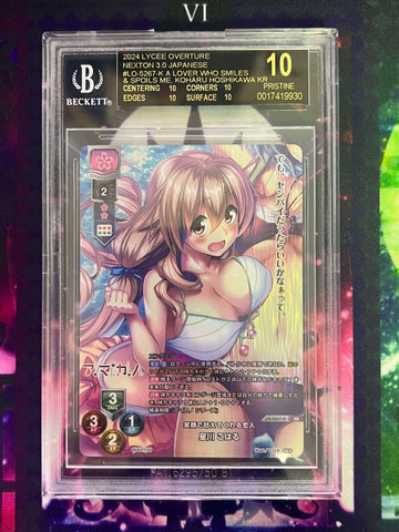 LO-5267-K KR Hoshikawa Koharu BGS 10 black label