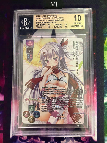 LO-4139-L P Shiranui Inori BGS 10