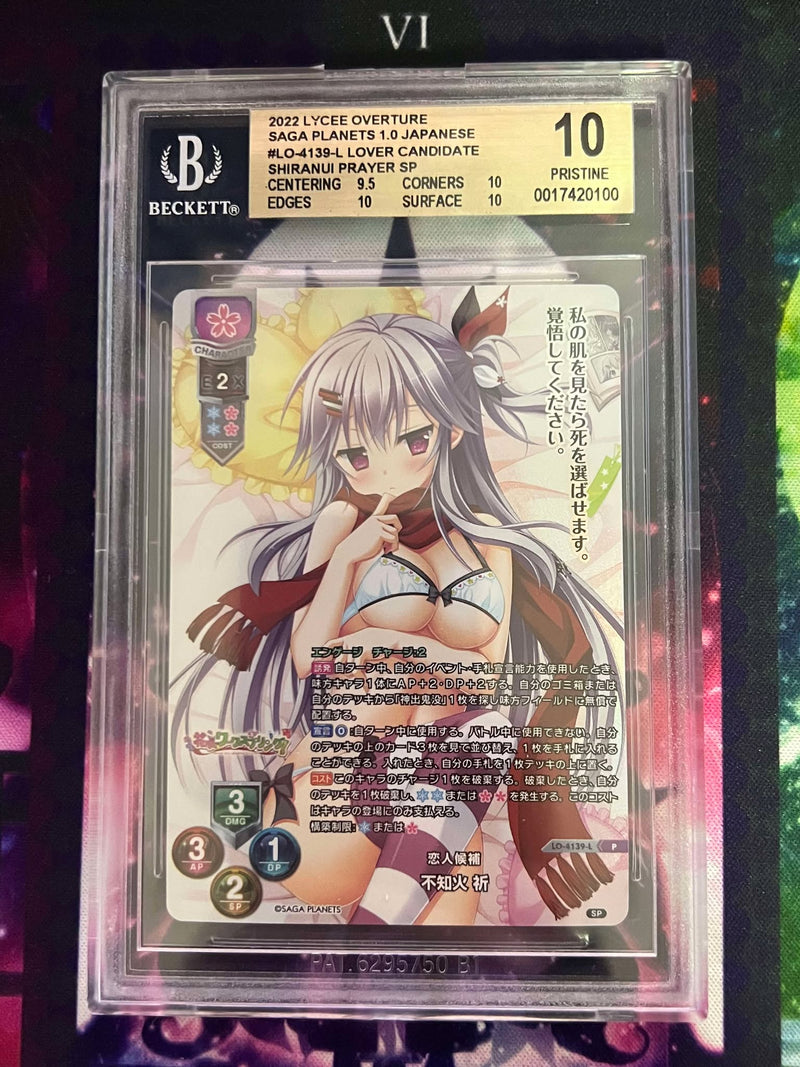 LO-4139-L P Shiranui Inori BGS 10