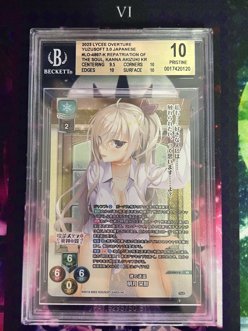 LO-4867-K KR Akizuki Kanna BGS 10