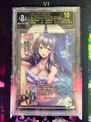LO-5265-K KR Takayashiro Sayuki BGS 10 black label