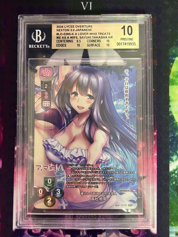 LO-5265-K KR Takayashiro Sayuki BGS 10