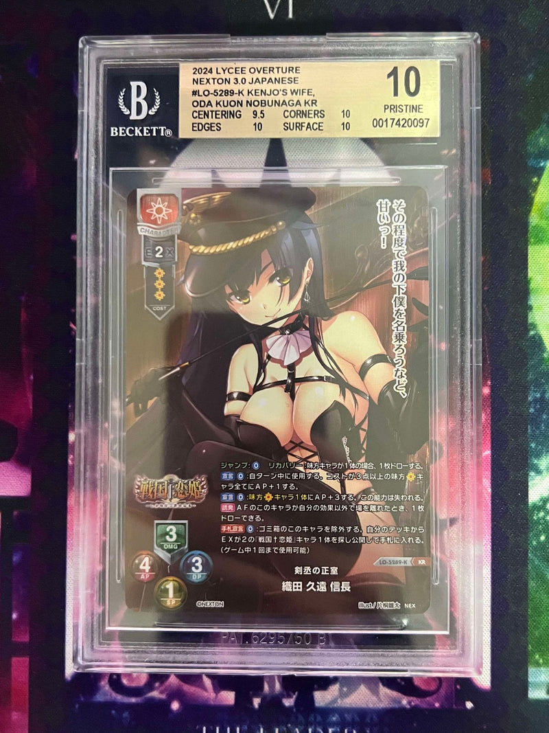 LO-5289-K KR Kuen BGS 10
