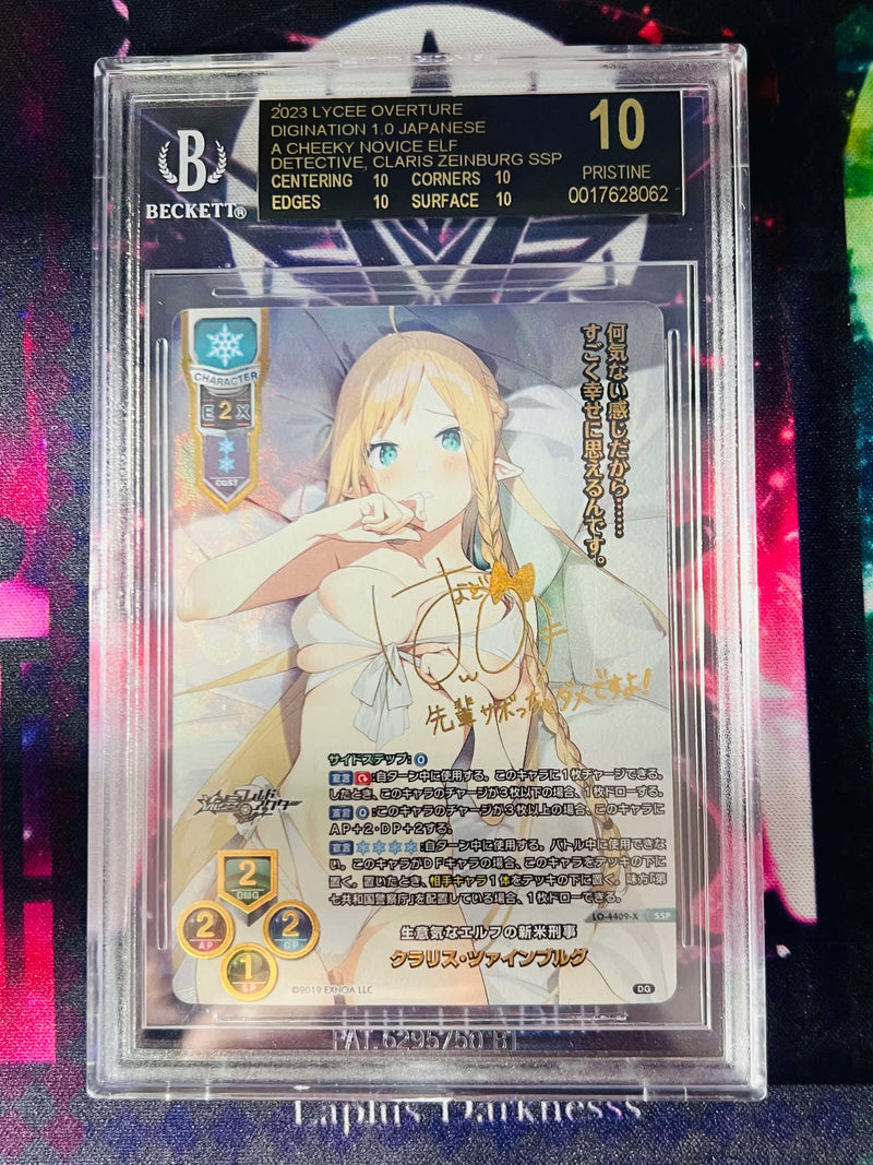 LO-4409-X SSP Clarice Zeinburg BGS 10 black label