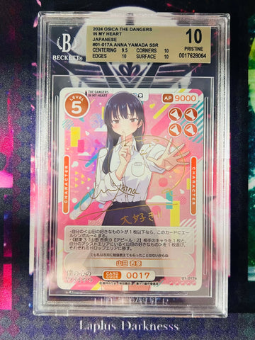 01-017a SSR Yamada Anna BGS 10
