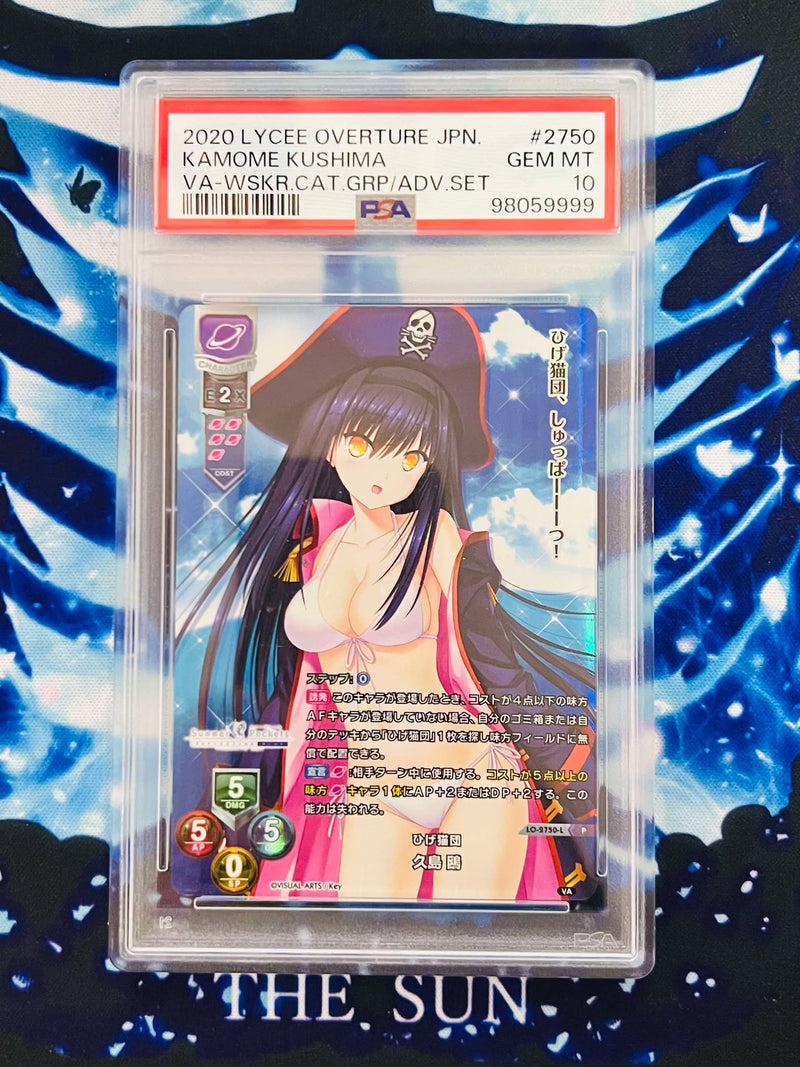 LO-2750-L P Kushima Kamome PSA 10