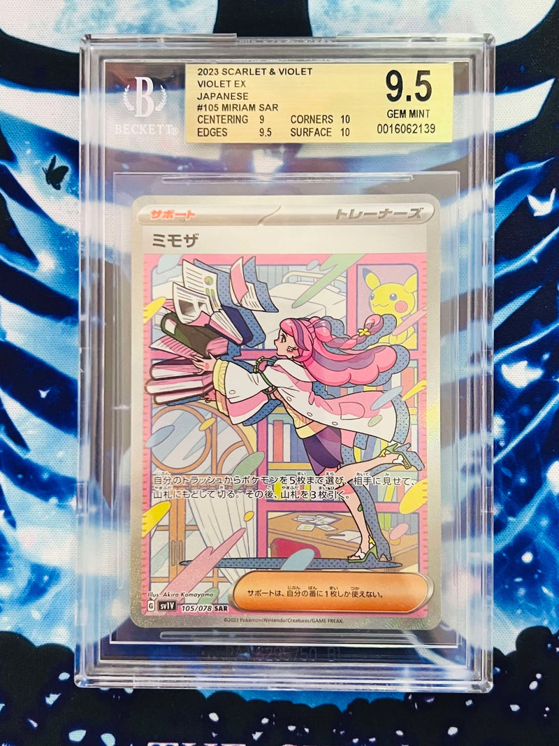 Miriam SAR BGS9.5