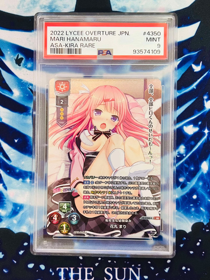 LO-4350-KR Hnamaru Mari PSA10
