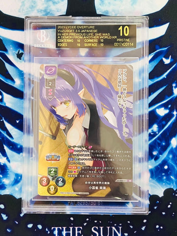 LO-4920-K KR Kurumi BGS 10 black label