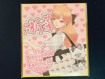 My Dress-Up Darling Square enix kuji Kitagawa Marin Shikishi card