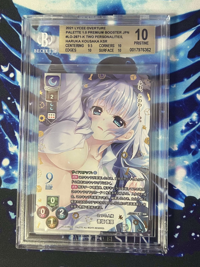 LO-2871-K KSR Kousaka Haruka BGS 10