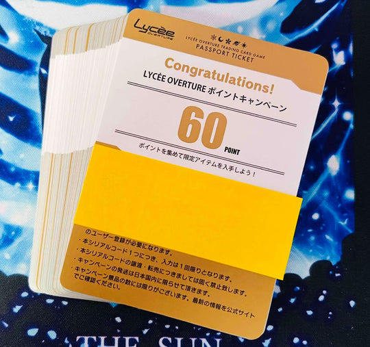 Lycee overture Navel 2.0 2000 Points