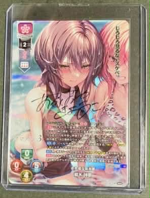 Yanagi Shion autograph LO-6407-S-SIGN hand-signed signed