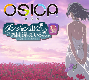 OSICA DanMachi Season 5 booster box case Pre-order