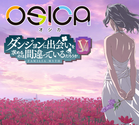 OSICA DanMachi Season 5 booster box case Pre-order