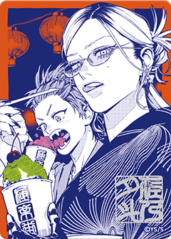 Gokurakugai Meta-Kira Card