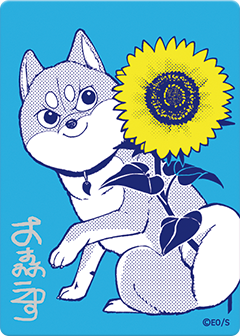 Shibatsuki Bukken Meta-Kira Card