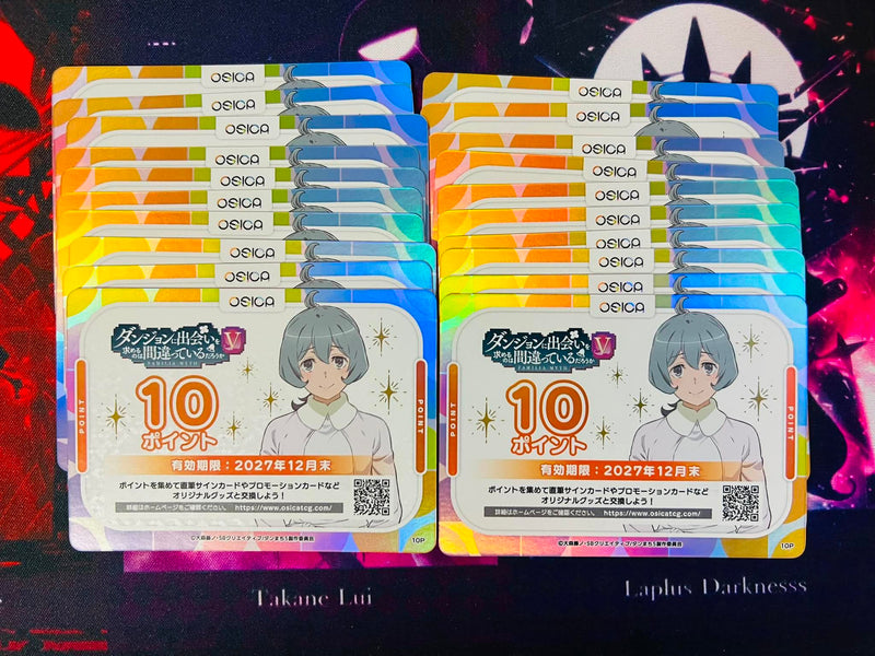 OSICA DanMachi Season5 200 points (Hand signed Campaign Application)