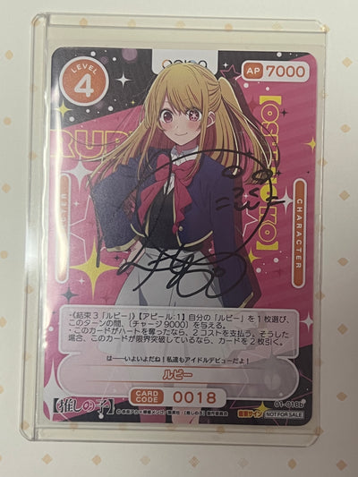 Ruby 01-018b Hand signed signed