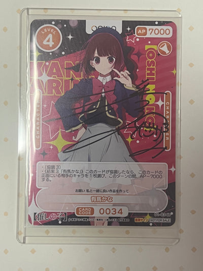 Arima Kana 01-034b Hand signed signed