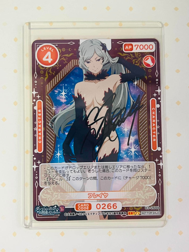 Freya 03-266b Hand signed - OSICA DanMachi Season 5