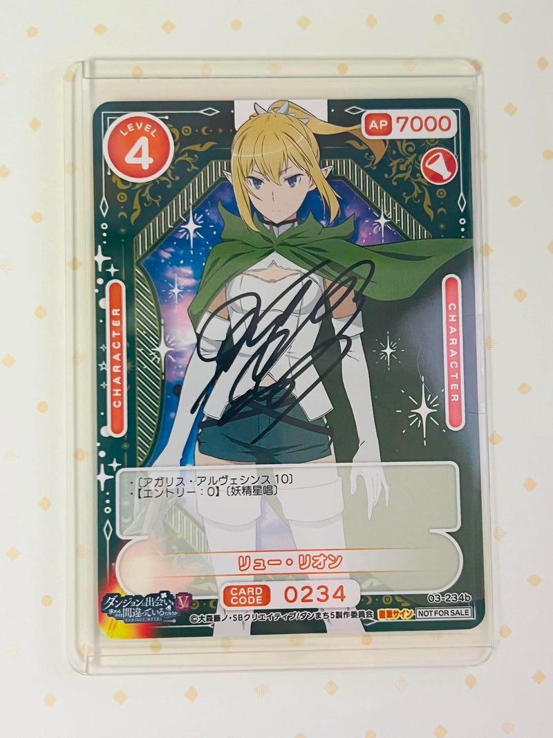 Ryuu Lion 03-234b Hand signed - OSICA DanMachi Season 5