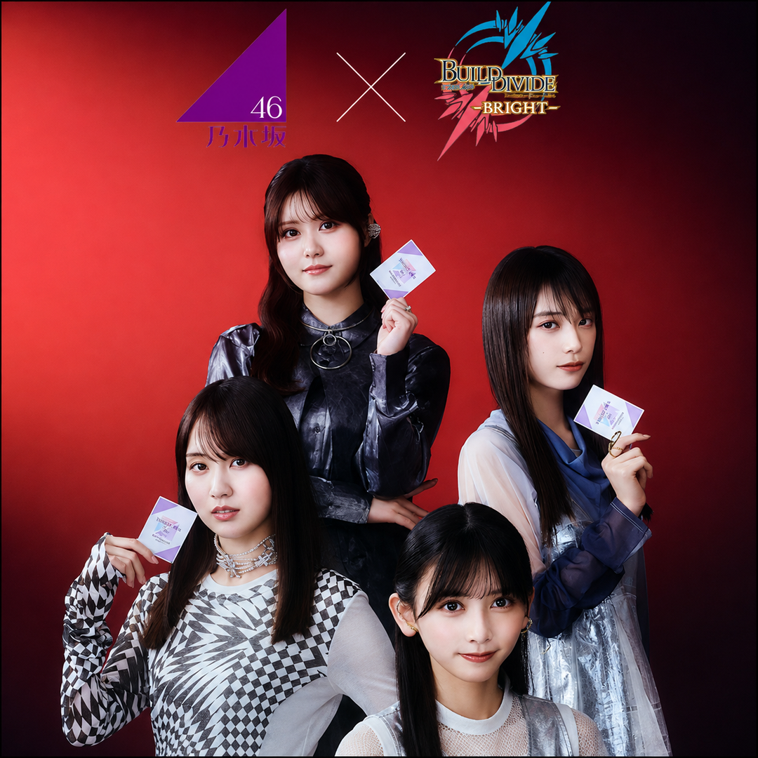 Build Divide -Bright- Nogizaka46 vol.2 Booster box case