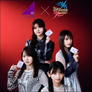 Build Divide -Bright- Nogizaka46 vol.2 Booster box case