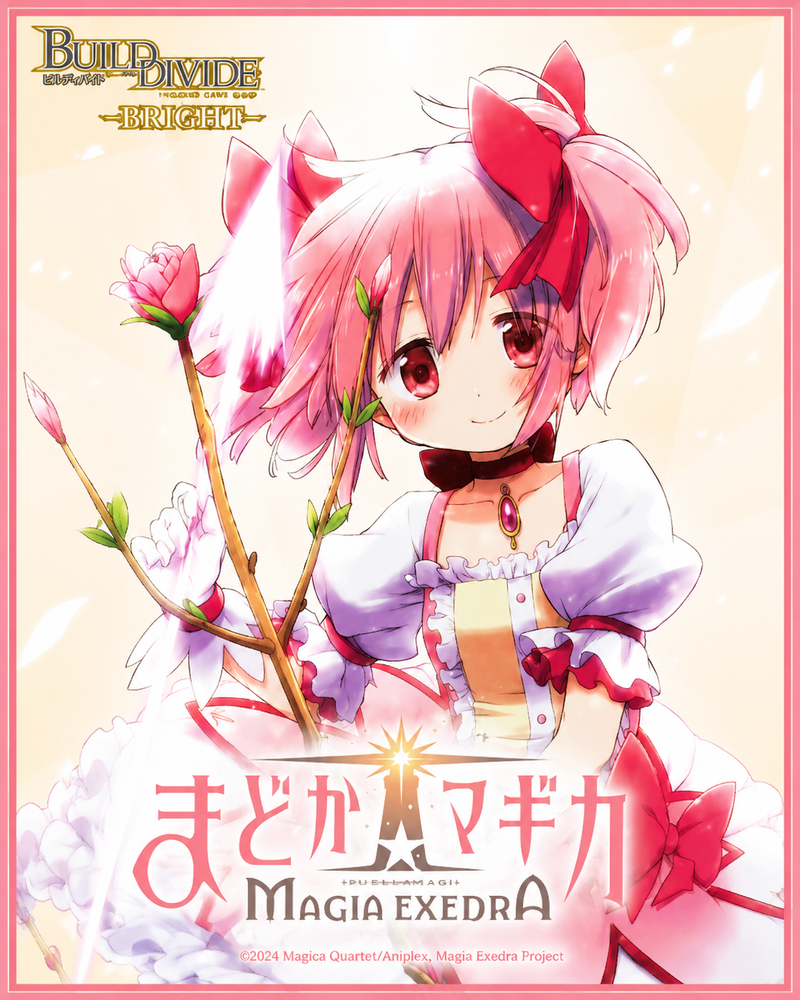 Build Divide -Bright- Puella Magi Madoka Magica Magia Exedra Booster box
