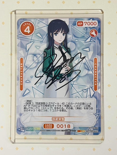Shiba Miyuki 01-018b Hand signed OSICA The Irregular at Magic High School