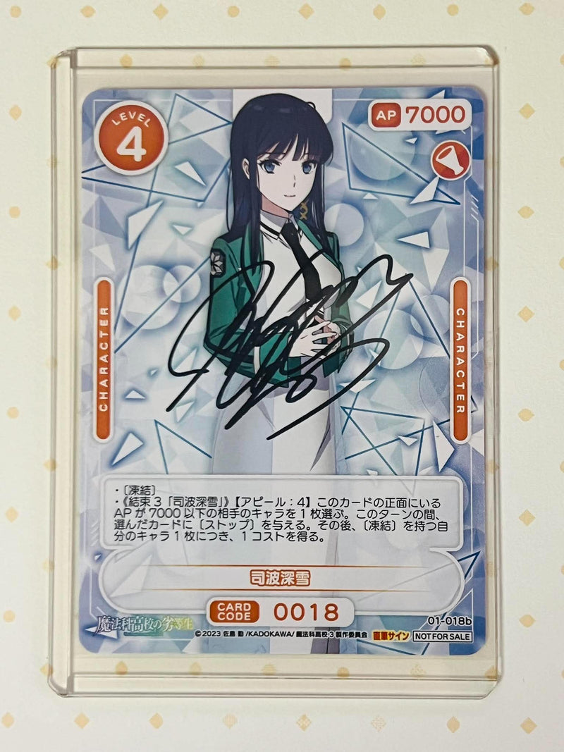 Shiba Miyuki 01-018b Hand signed OSICA The Irregular at Magic High School