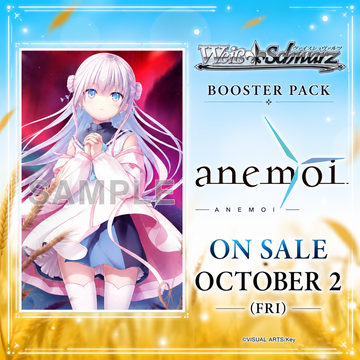 Weiss Schwarz anemoi Booster Box case pre-order