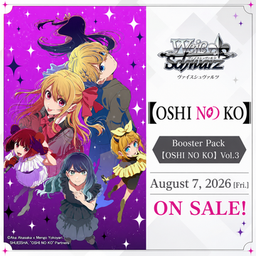 Weiss Schwarz Oshi no ko Vol.3 Booster Box  (Japanese)