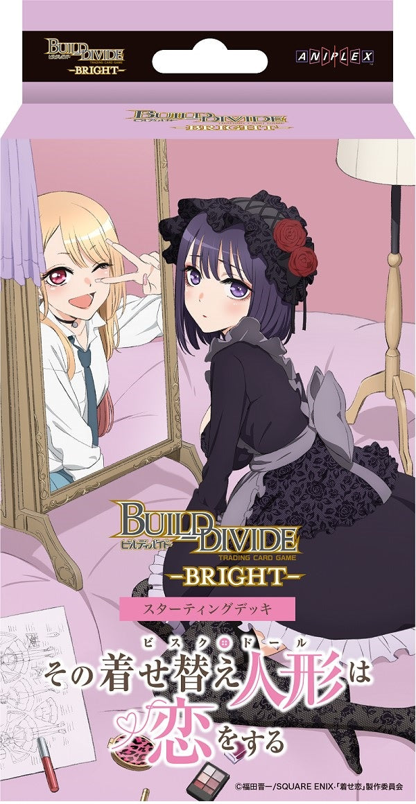 Build Divide My dress up darling starting deck