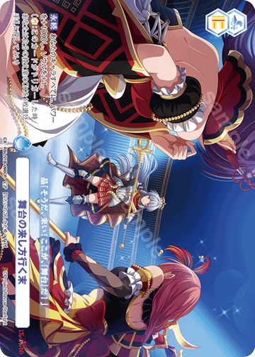 The Stage's Past and Future CP RSL/01B-066CP