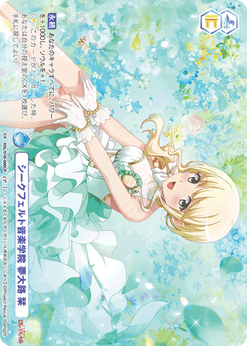 Yumeooji Shiori CP RSL/01B-068CP