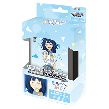 Weiss Schawarz Makeine: Too Many Losing Heroines! trial deck